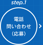 step01