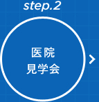 step02