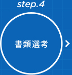 step04