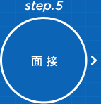 step05