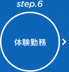 step06