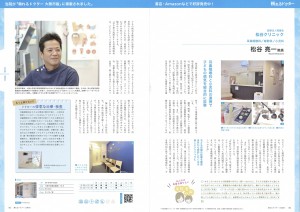 180228_1438_001のコピー